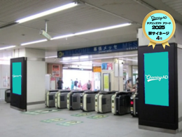 JR東日本 海浜幕張 J・ADビジョン 海浜幕張駅