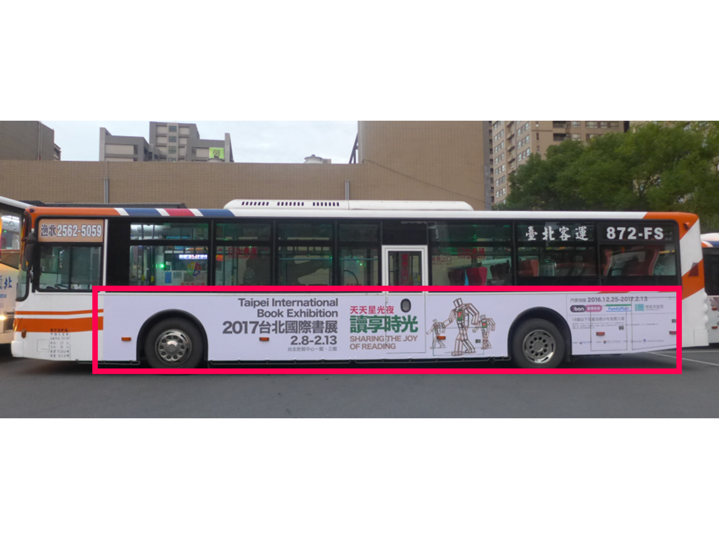 台湾 ラッピングバス