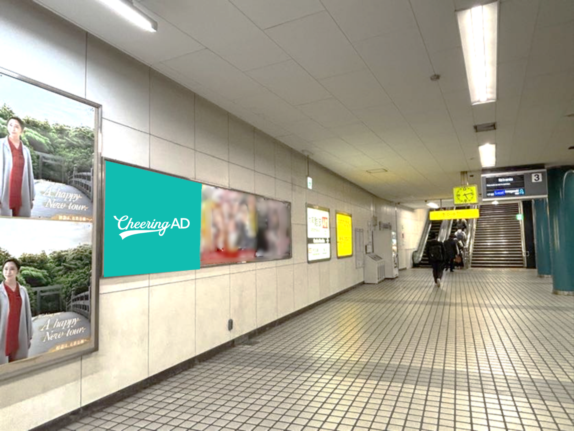 Kintetsu Osaka Namba Station B0 Station Poster