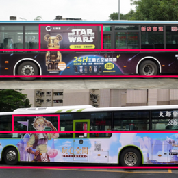 Taiwan wrapping bus