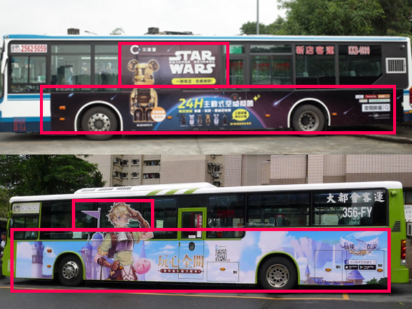 台湾 ラッピングバスの画像