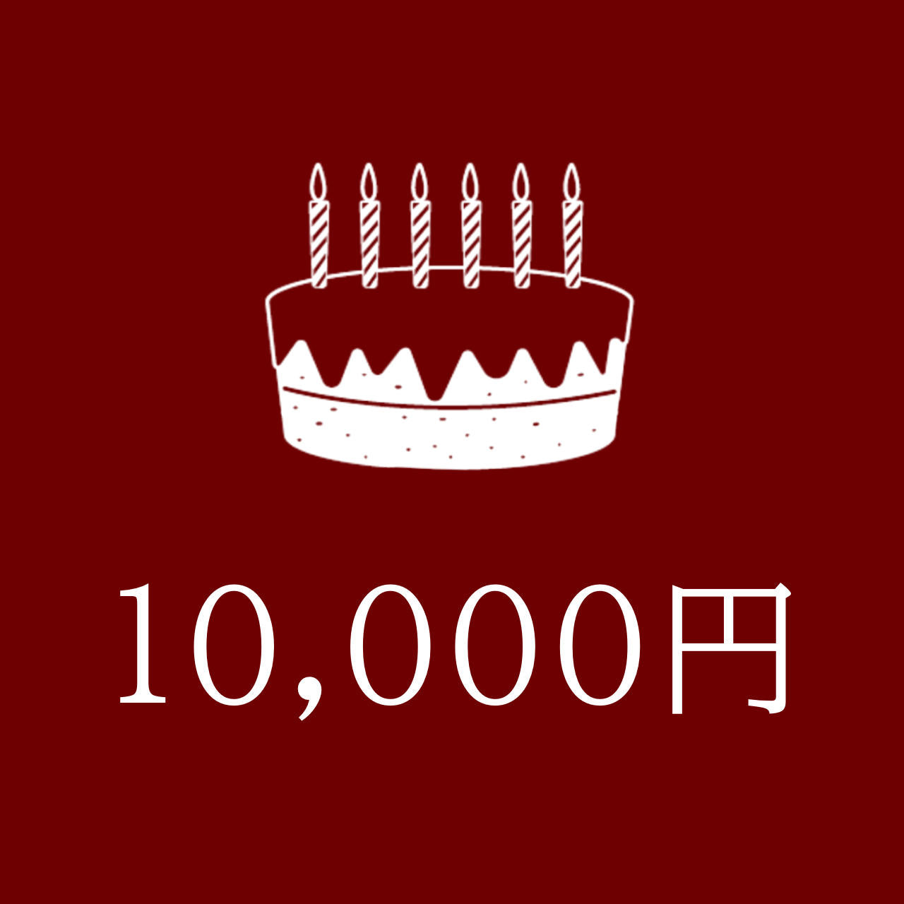 藤森凌駕くん誕生日応援広告企画