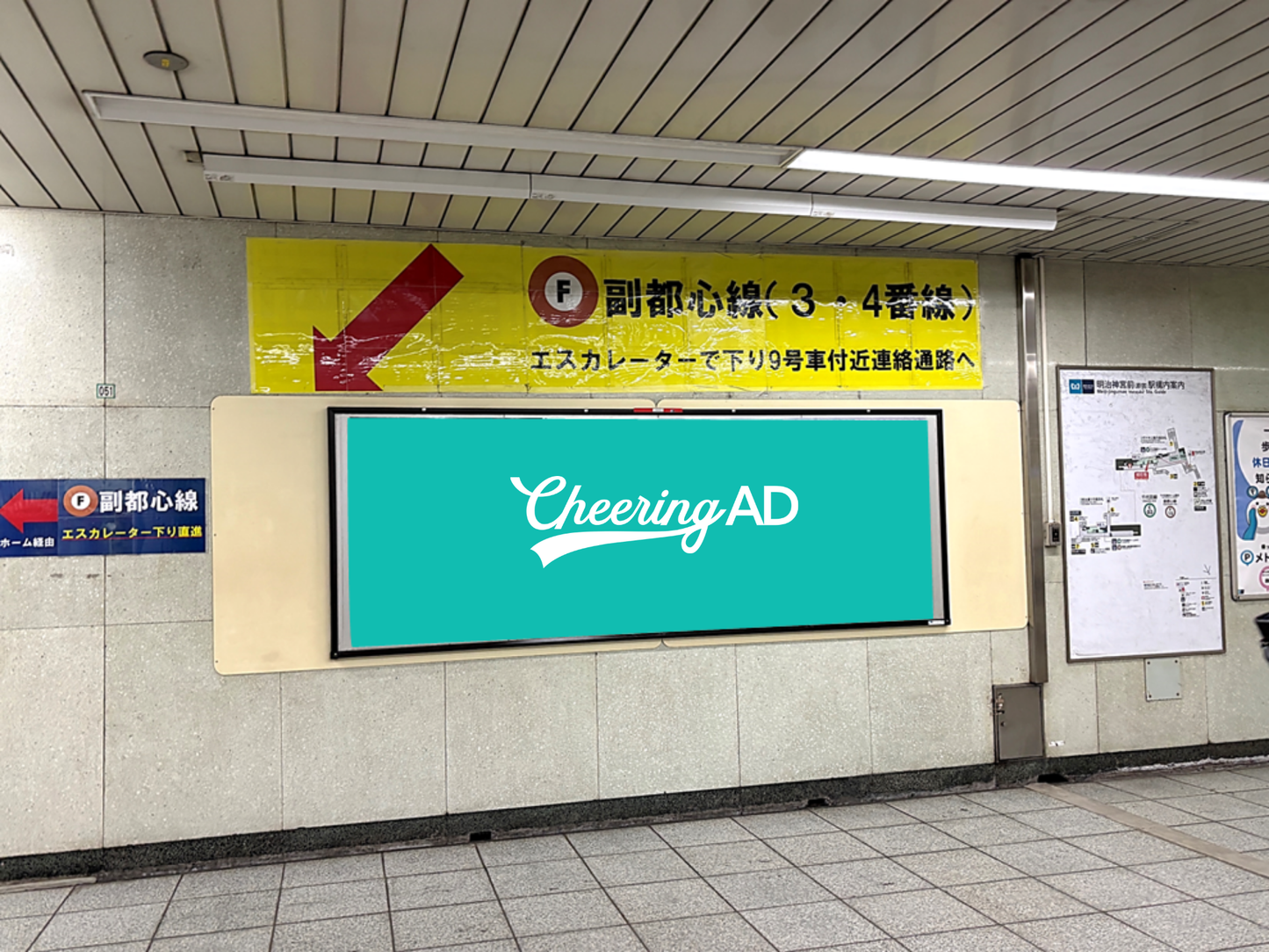 東京メトロ 明治神宮前〈原宿〉B0駅ポスター２枚連貼り