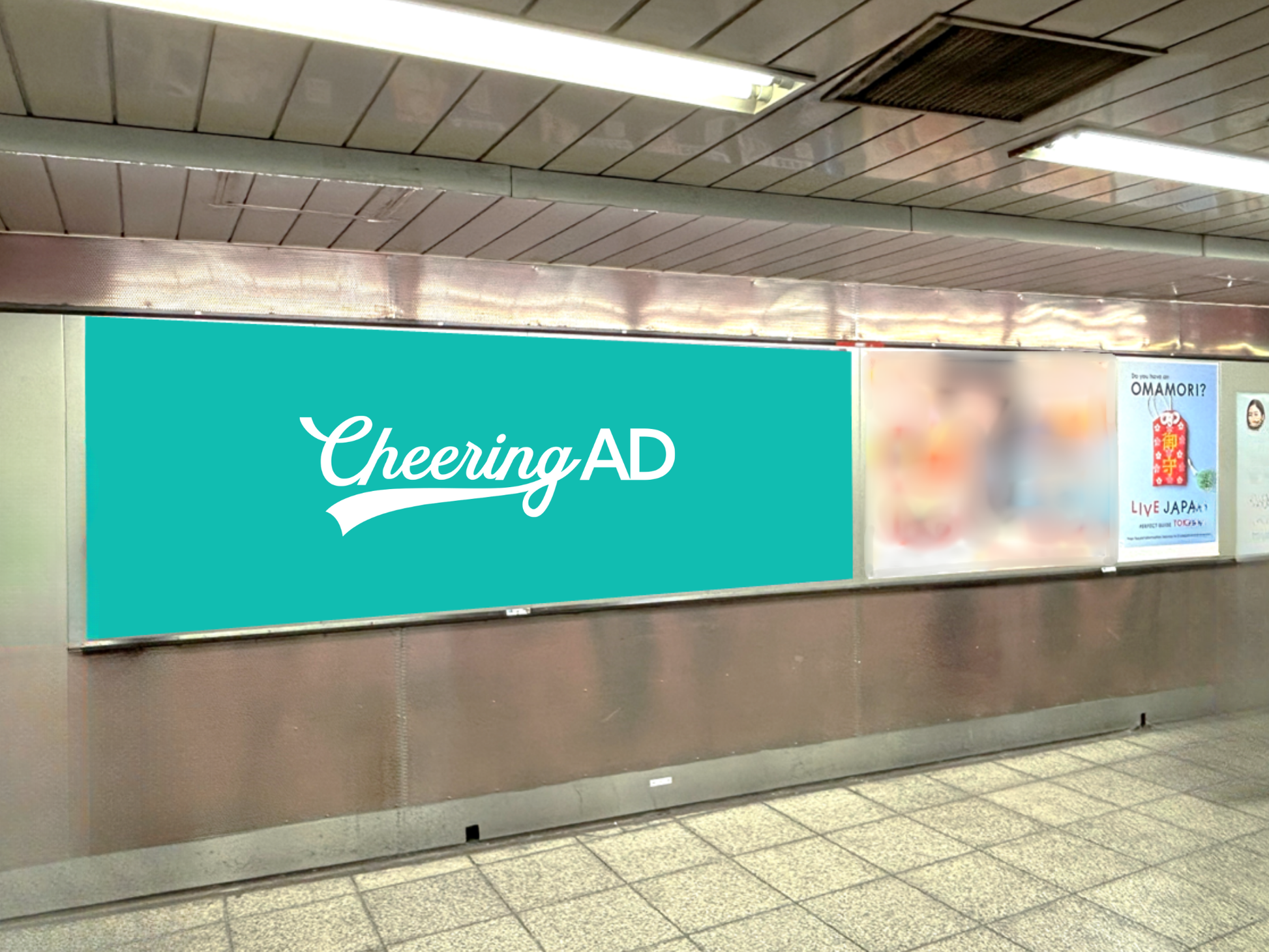 東京メトロ 新宿 B0駅ポスター２枚連貼り