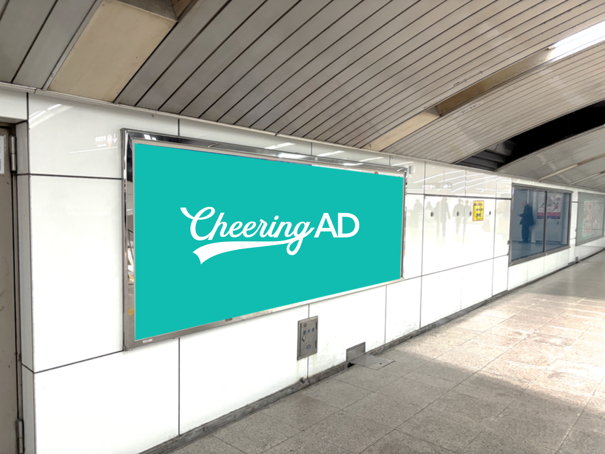 Osaka Metro 梅田 B0駅ポスター２枚連貼り