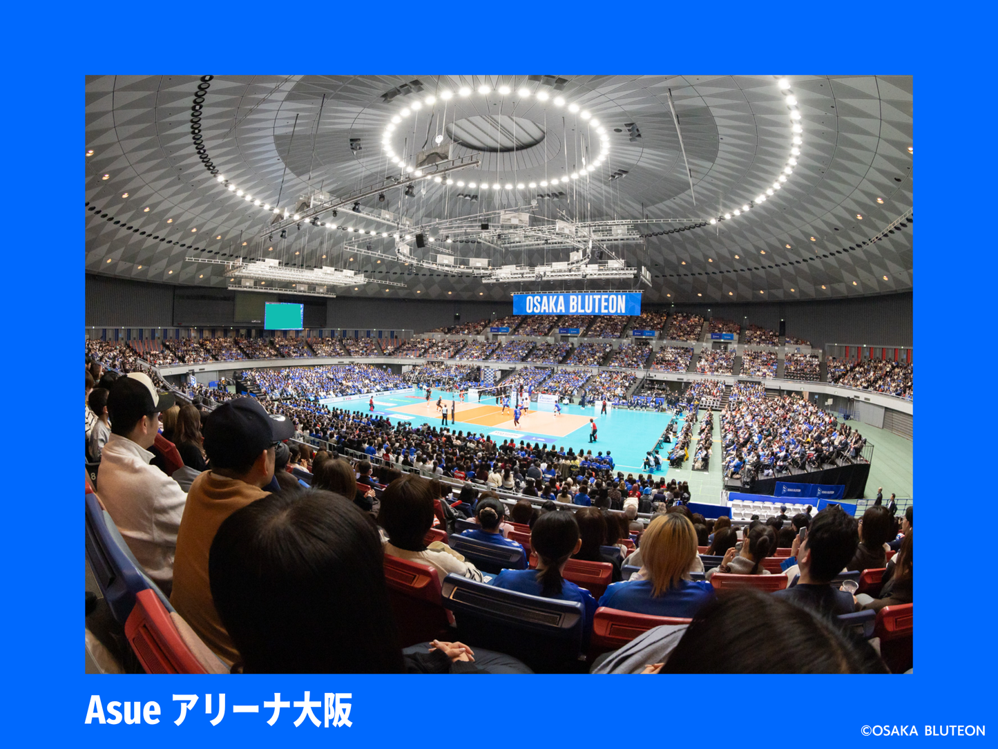 오사카 브루테온 세미 파이널 아레나 내 광고