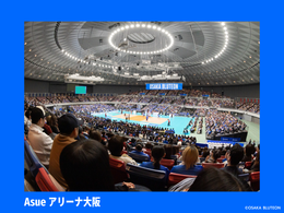 오사카 브루테온 세미 파이널 아레나 내 광고