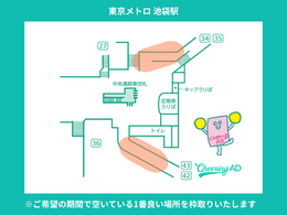 B0駅ポスター2枚連貼り 都内人気駅セット(東京メトロ新宿 B0駅ポスター2枚連貼り 都内人気駅セット(東京メトロ新宿