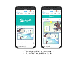 Instagram ads