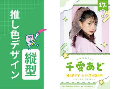 [最喜欢的颜色design_vertical]即时photo_midori