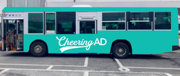 东急巴士绕行巴士（复印件）