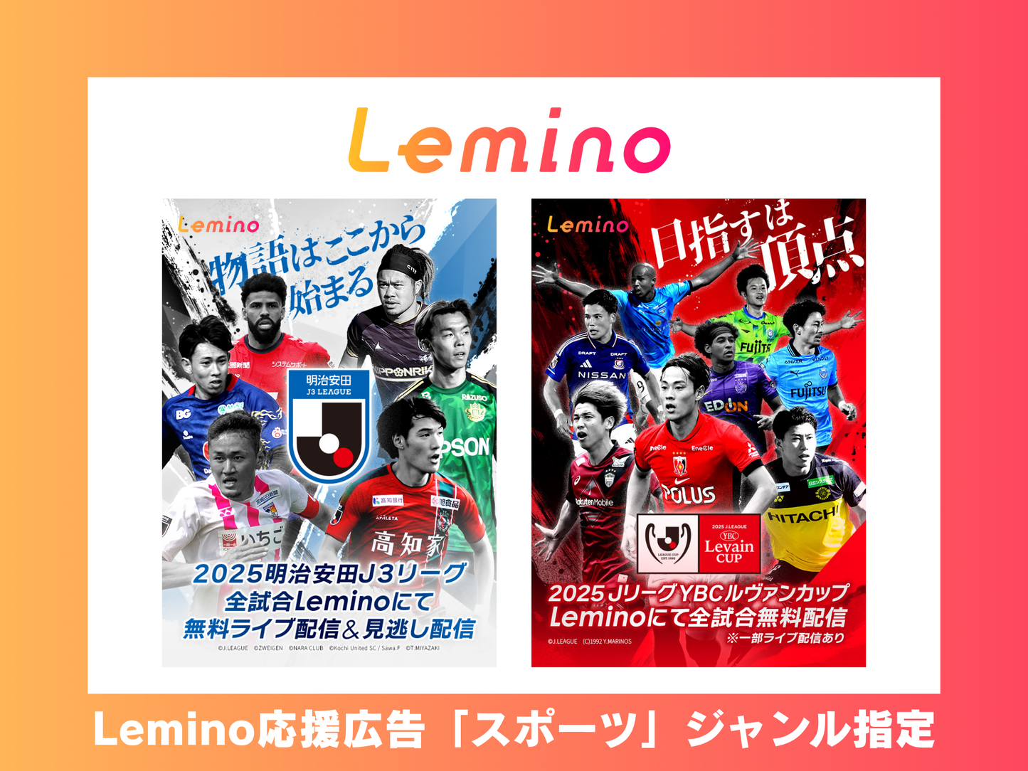 Lemino Support Advertisement Korean Wave/Asia Genre Program Designation