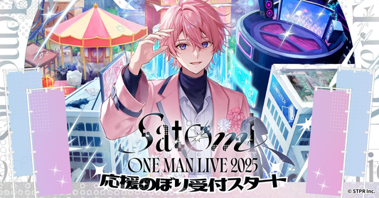 Nippon Budokan의 "Kotonoha Wonderland Live in Nippon Budokan"지원 배너 (Copy) 인 Stupuri Rinu-San