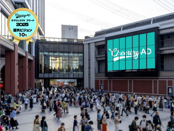 K Arena Yokohama Terrace Vision 1-3 daysの画像