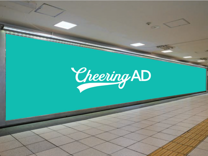 Seibu Ikebukuro Big Board