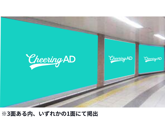 Yokohama 지하철 Kannai Station Granboard *메모가 포함되어 있습니다