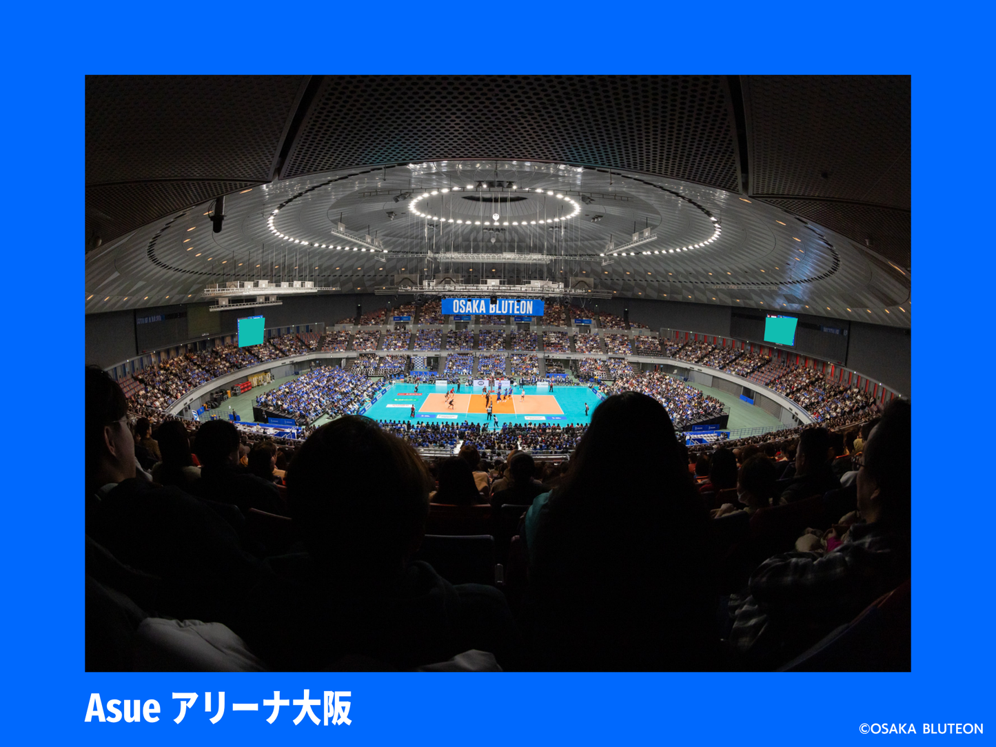 오사카 브루테온 세미 파이널 아레나 내 광고