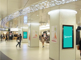 Nagoya 방송국 앞 지하 쇼핑몰 Unimall 디지털 간판