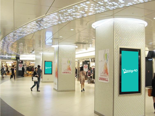 Nagoya Ekimae Underground Shokusho Unimol Digital Signage