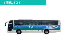 NANKAIグループ 大阪-徳島間　高速バス車体ラッピング
