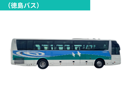 NANKAIグループ 大阪-徳島間　高速バス車体ラッピング