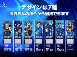 【企業向けプラン】大阪ブルテオン「清水邦広選手引退記念 GORI LAST MATCH」Thanksのぼり（会場掲出＆直筆サイン入りお届け）