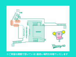 東京メトロ 恵比寿 B0駅ポスター