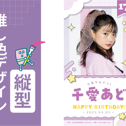 [Favorite color design_vertical] INSTANT PHOTO_Kiiro