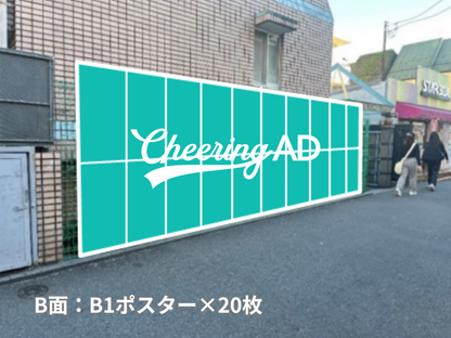 Shin-Okubo Street Poster Board