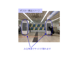 Kintetsu Osaka Namba Station Station Beer Choice Ex (Copy)