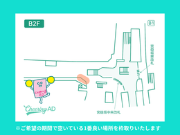 東京メトロ 渋谷 B0駅ポスター