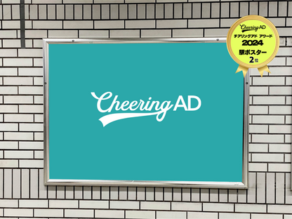 Tokyu Denentoshi 라인 Shibuya B0 스테이션 포스터 *노트 포함