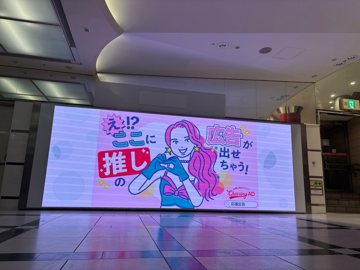 Whitey Umeda Wide Vision