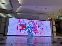 Whitey Umeda Wide Vision