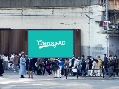 Jr West Osaka Umeda Hep Vision