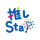 JR東日本・推しSta！