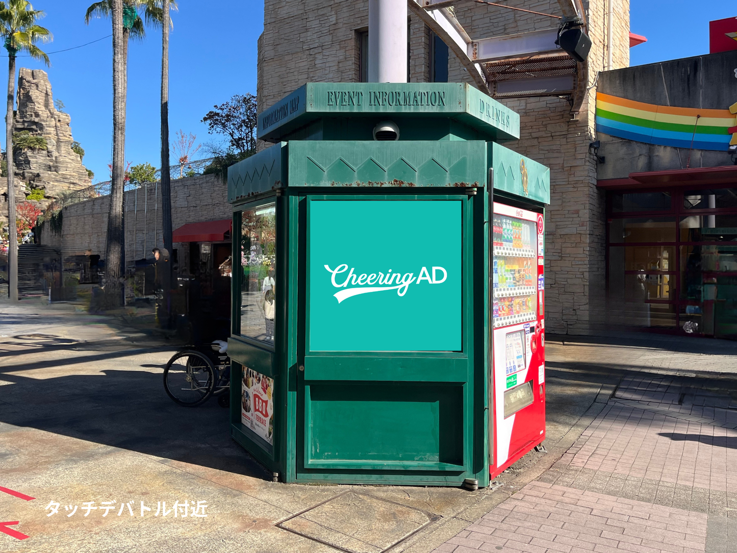 Hirapar Hexagon Building Poster (Set of 3)