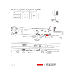 KINTETSU OSAKA NAMBA 방송국 맥주 선택 EX (COPY)