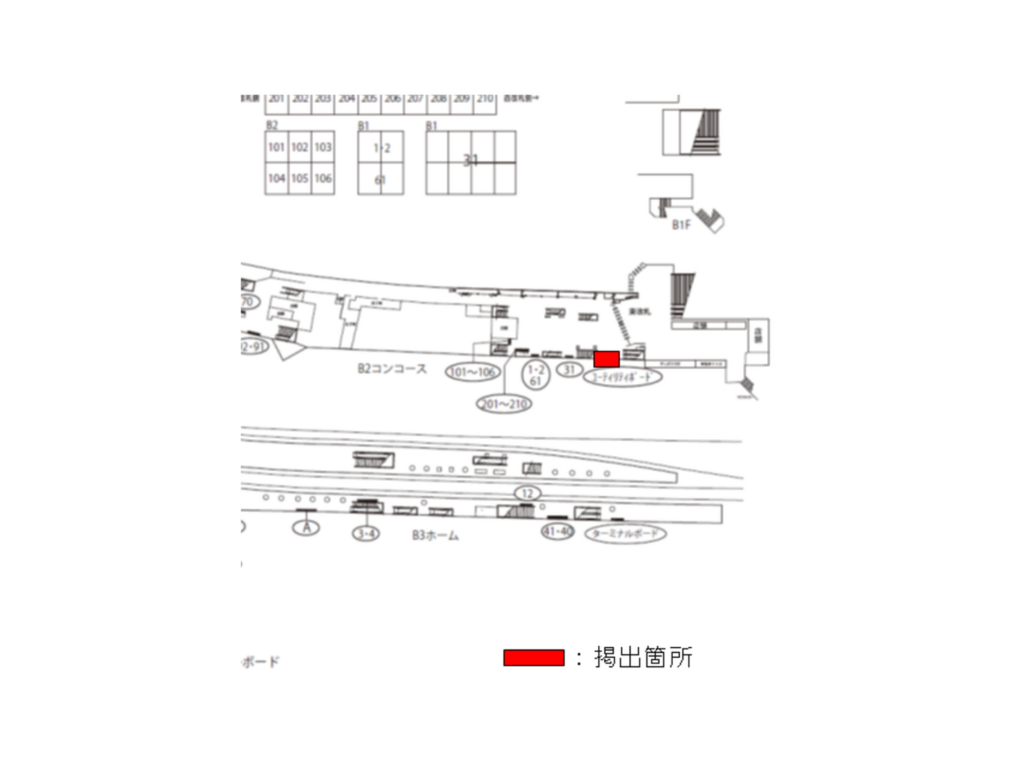 KINTETSU OSAKA NAMBA 방송국 맥주 선택 EX (COPY)