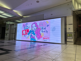 Whitey Umeda Wide Vision