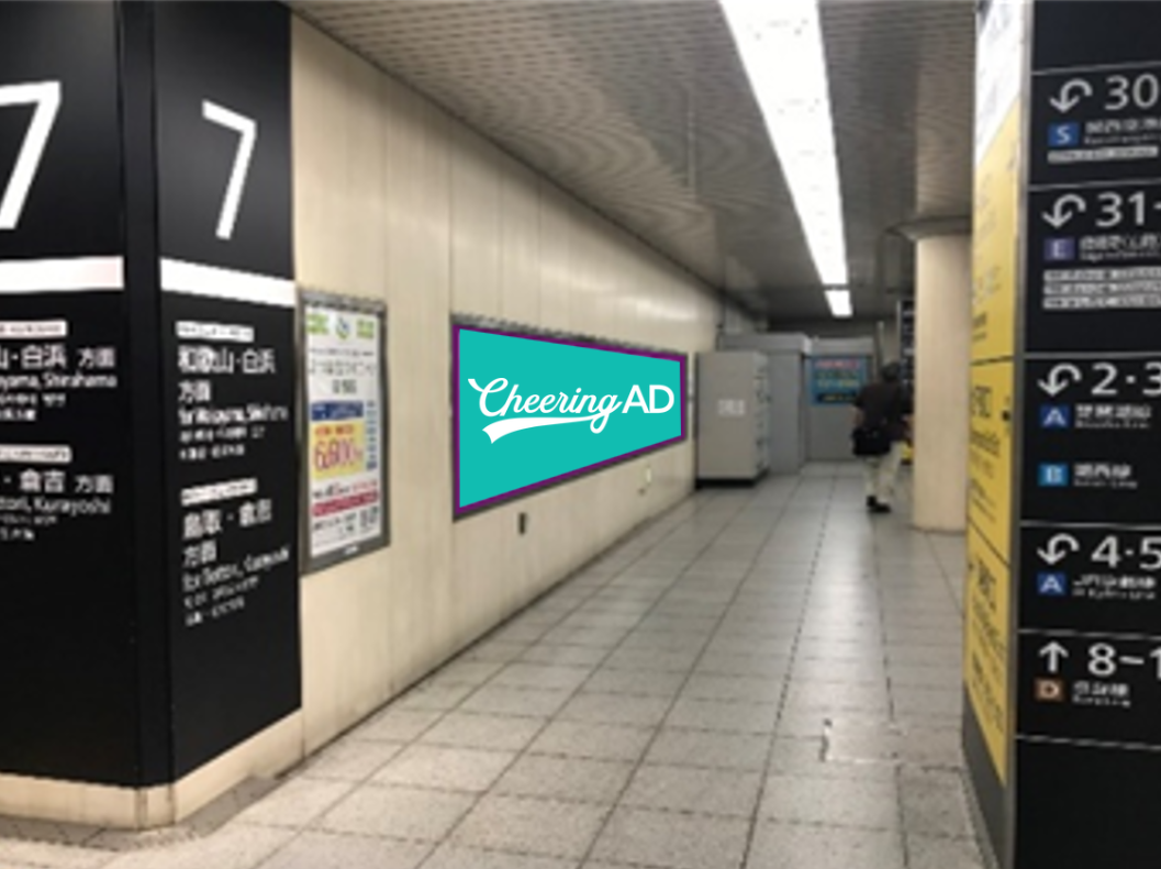 JR West Kyoto B0 Station Poster *Notes are accepted*