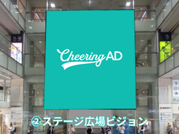 ソラリアビジョン（4基セット）