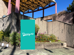 Hirapa life size! ? support board