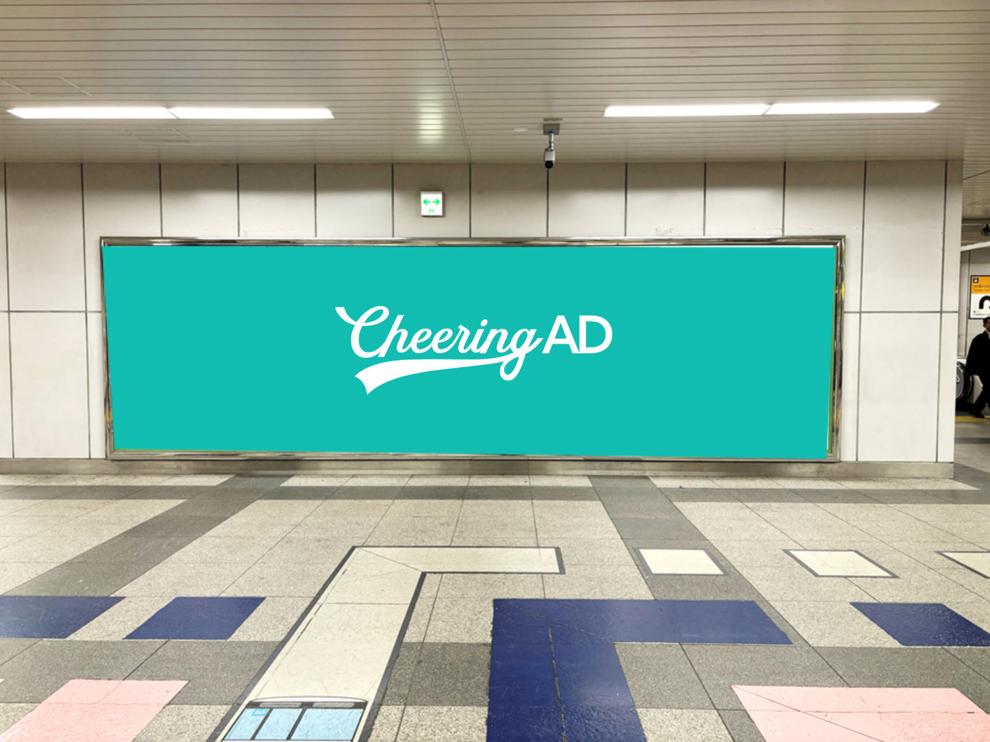 JR山手線 パノラマ秋葉原