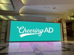 Whitey Umeda Wide Vision