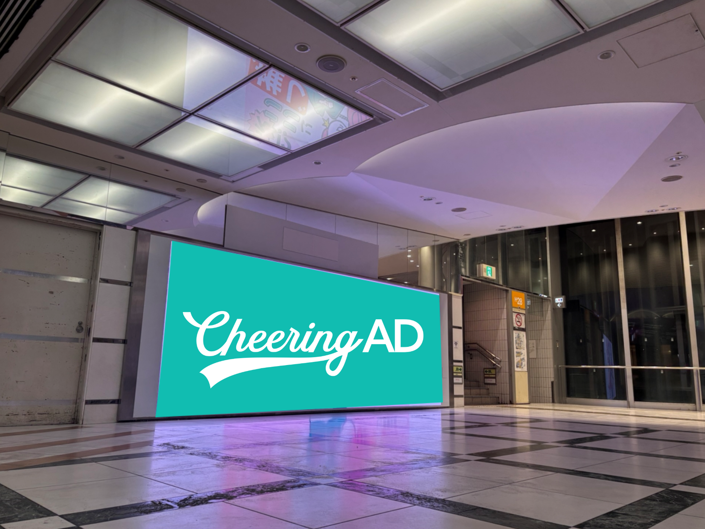 Whitey Umeda Wide Vision