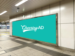 JR山手線 パノラマ秋葉原