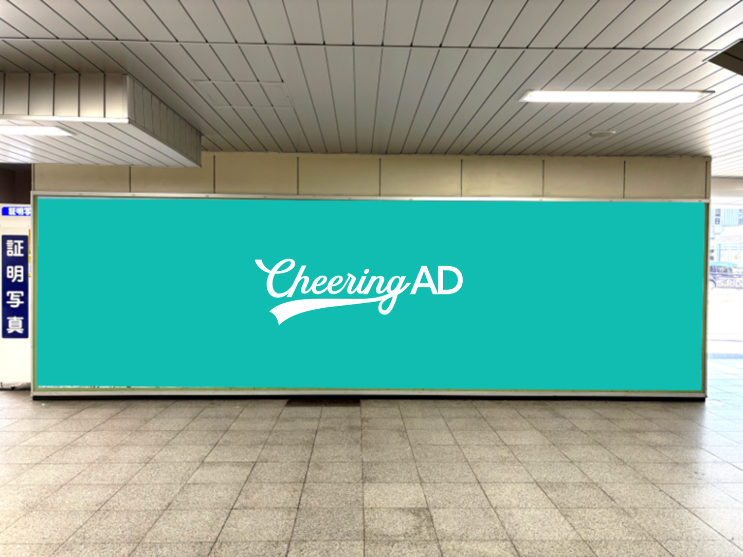 JR Yamanote Line Panorama Shinbashi