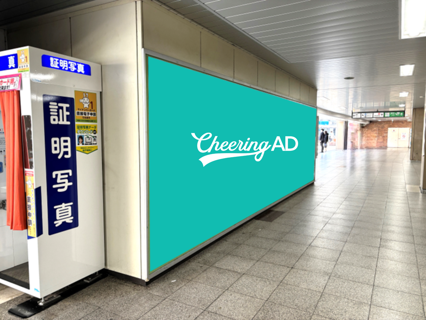 JR Yamanote Line Panorama Shinbashi