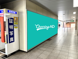 JR Yamanote Line Panorama Shinbashi